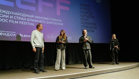 VII Международный кинофестиваль Lendoc Film Festival