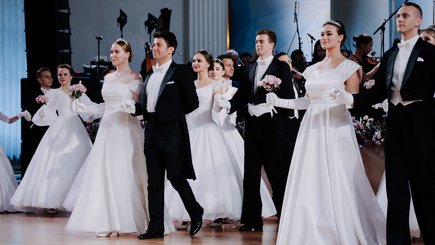 Большой Летний Бал в Президентской библиотеке имени Б.Н. Ельцина — фото 1