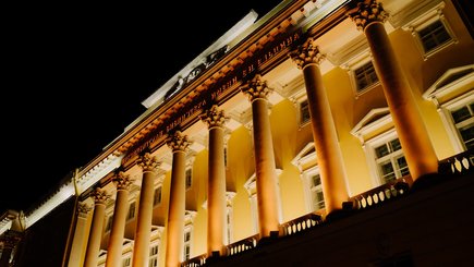 Большой Летний Бал в Президентской библиотеке имени Б.Н. Ельцина — фото 5