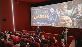 Гоша Куценко представил «Последнего богатыря. Колобка» в «Мираж ПИК»