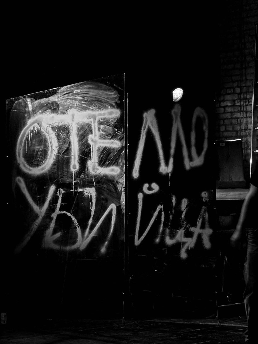 Спектакль «Отелло» от театра «СДИ» 
