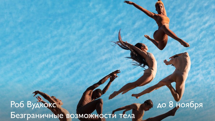 Осень в музее Эрарта
