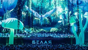 Фестиваль «БЕЛАЯ. Снежная королева»