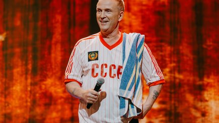 Фестиваль «Супердискотека 90-х» — фото 12
