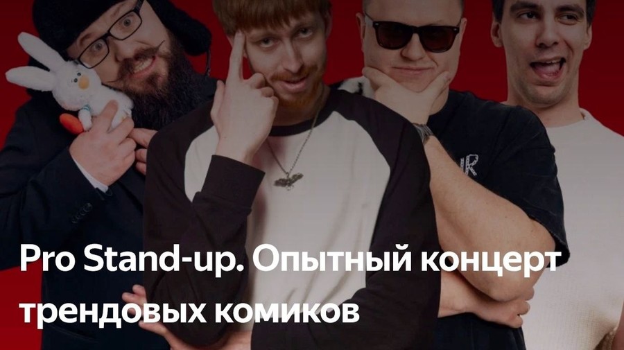 🔆Fat Stand-up. Опытный концерт ТРЕНДОВЫХ комиков