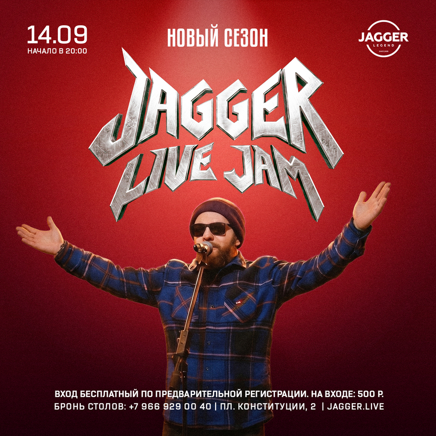 Jagger Live Jam
