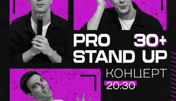 💡PRO standup концерт 30+ МЕДИЙНЫХ комиков