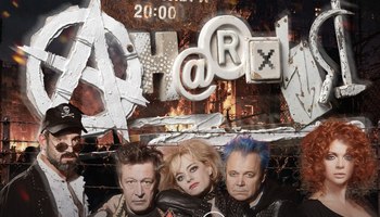 Гарик Сукачев с показом фильма "Анархия"