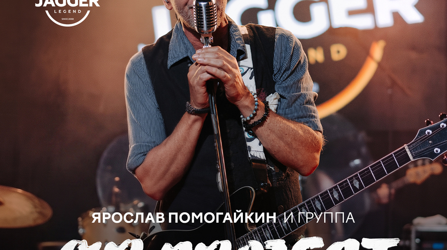 ЯR Project Ярослава Помогайкина