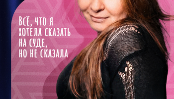 Ольга Симонова: Сольный концерт