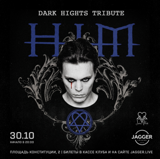 HIM tribute by Dark Lights