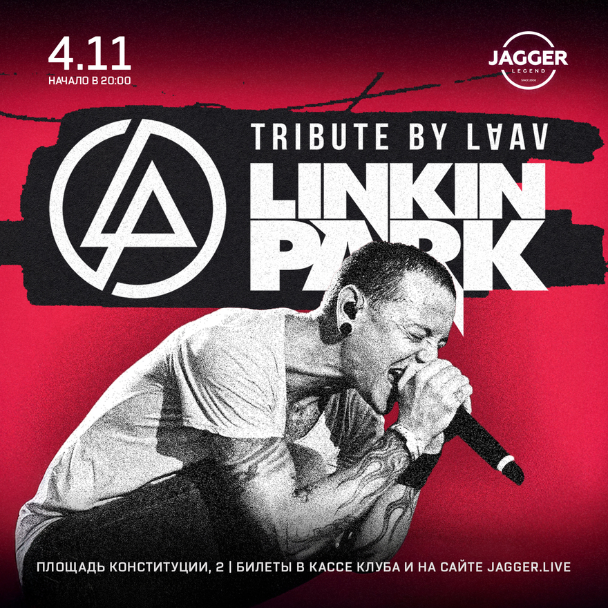 LINKIN PARK tribute