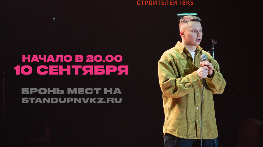 Открытый Микрофон. Manya bar.
