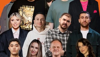 Большой Stand Up концерт