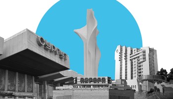 СОВЕТСКИЙ МОДЕРНИЗМ СУРГУТА: лекция Юрия Семенкова