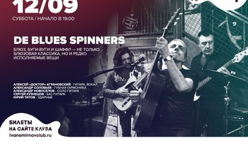 De Blues Spinners