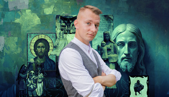 Алексей Третьяков. Иисус народный. Научно-исторический…