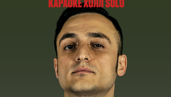 Самвел Гиновян. Сольный Стендап-концерт