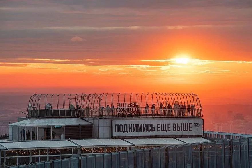 Посещение смотровой площадки «ВЫШЕ ТОЛЬКО ЛЮБОВЬ» в…