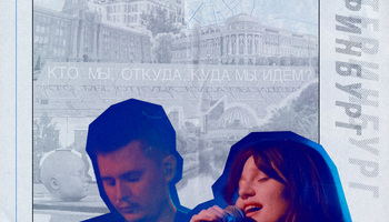 ЛАЙФГАРД Екатеринбург