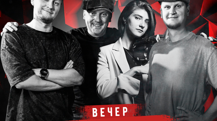Акустический концерт "Вечер русского шансона" 24 сентября в…
