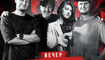 Акустический концерт "Вечер русского шансона" 24 сентября в…