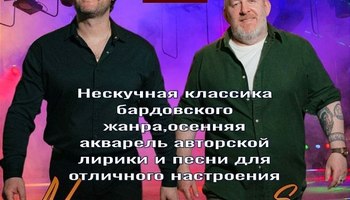 Мне до сентября. Дмитрий Вешнев