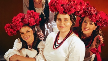 РУСАЛКИ