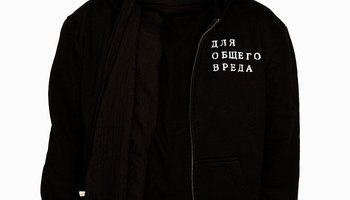 CODE 10/80 Большой Сольный Концерт