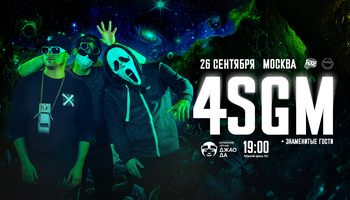 4SGM