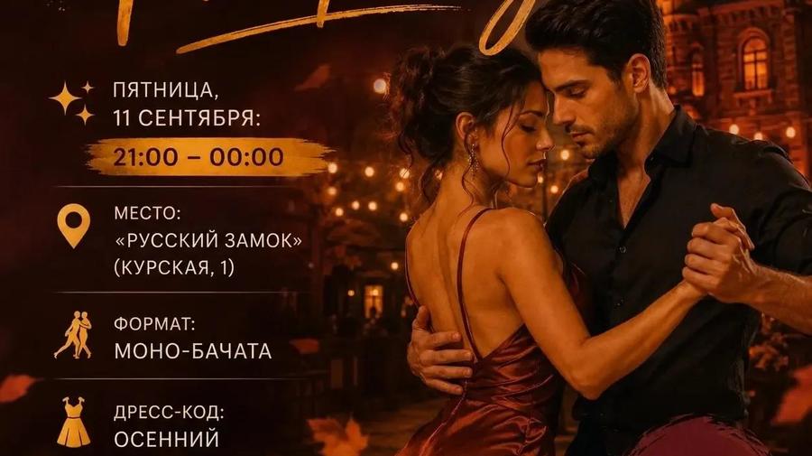 PRЕ PARTY