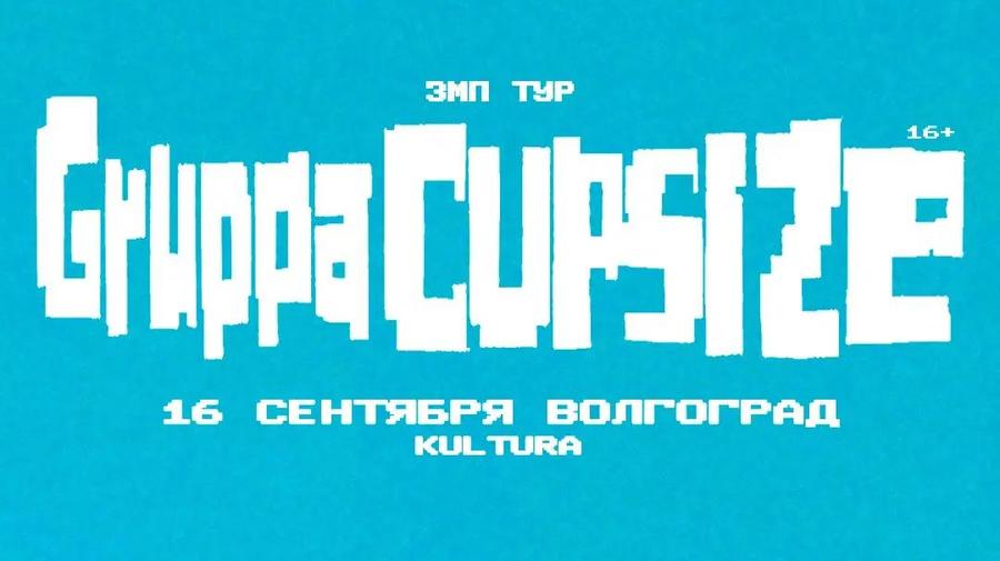 Cupsize