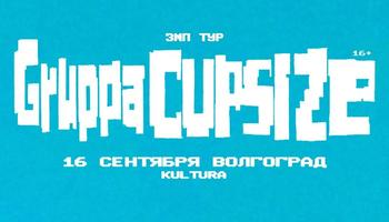 Cupsize