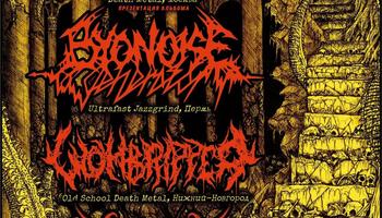 ESTHET METAL FEST II