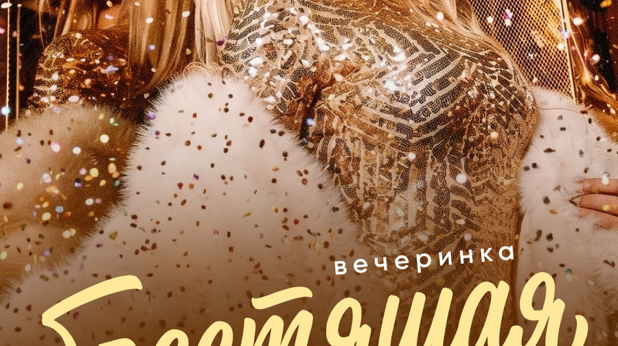 Музыкальное лото