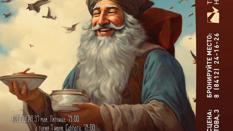 Дорога превращений