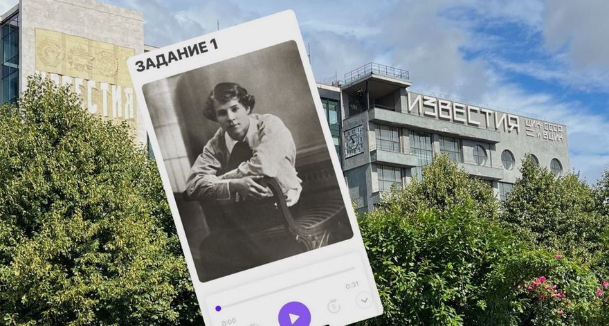 Городской квест: Сергей Есенин. Город, где я любил (без…