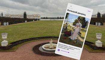 Трагическая любовь Николая Юсупова: квест-экскурсия по…