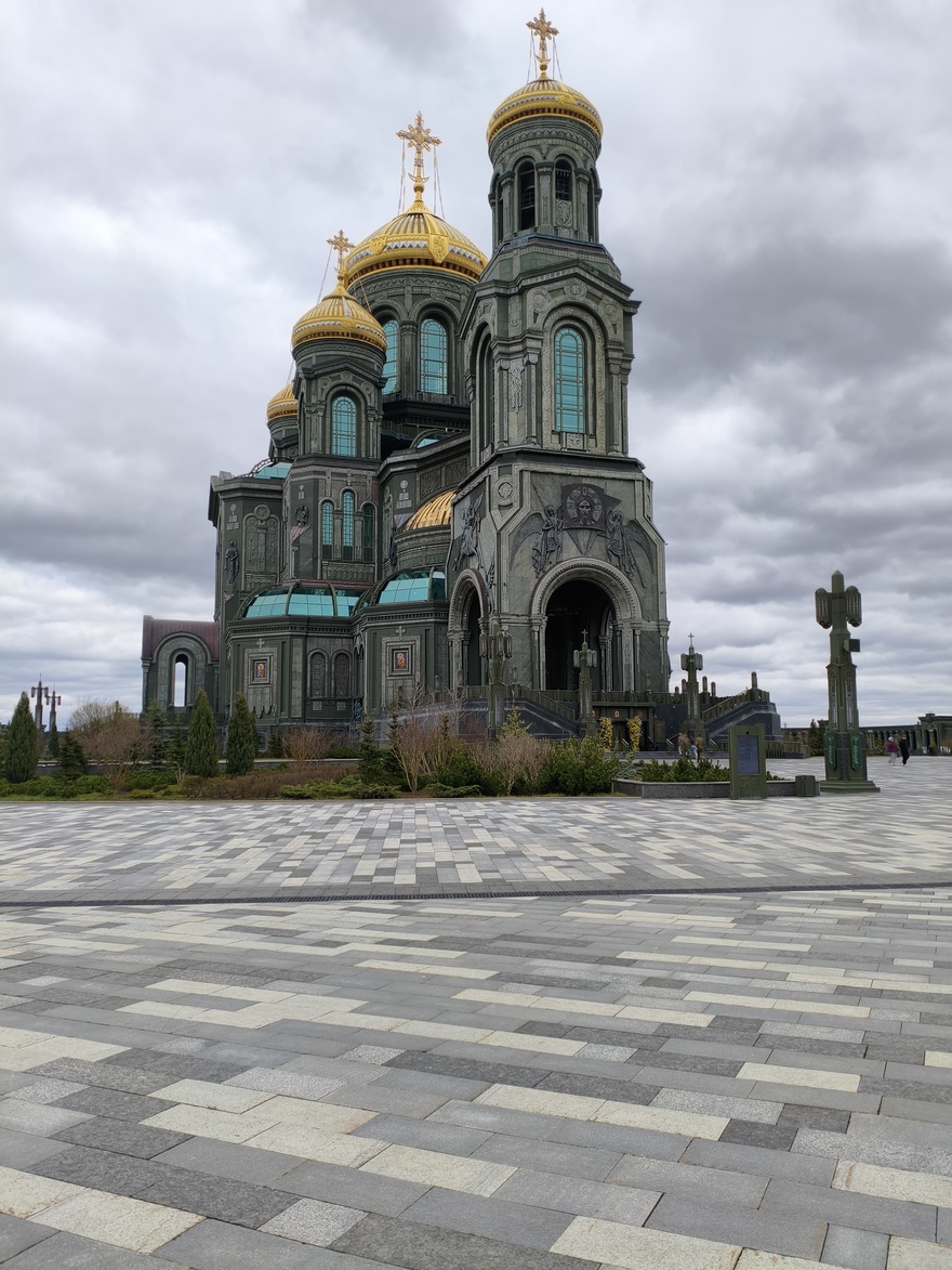 Парк «Патриот»