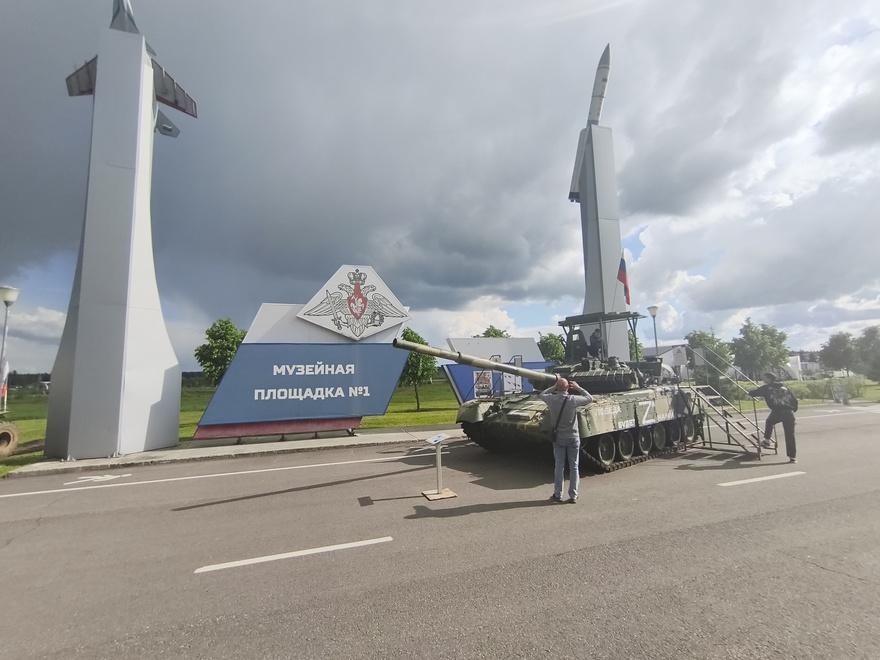Музейная танковая площадка №1 в парке «Патриот»