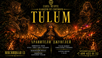 Tulum Party