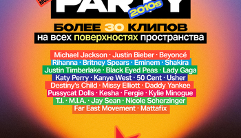 MTV 00-10s CONNECTED EDITION