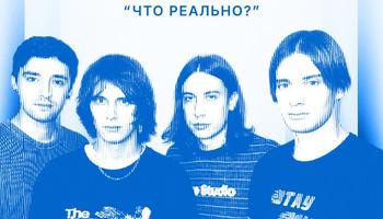 Ночлег / 27 сентября / Место Зангези