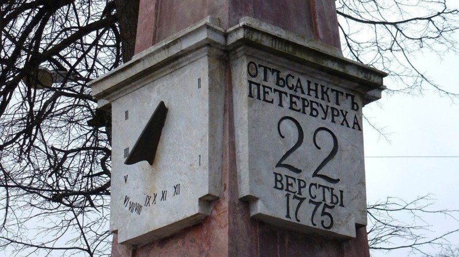 Солнечные верстовые столбы