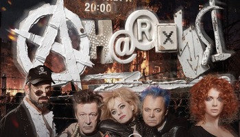 Гарик Сукачев с показом фильма "Анархия" Jagger Priority…