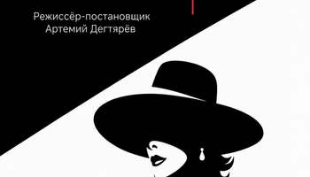 Вдовы