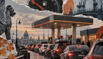 В Петербурге спрос на бензин временно оказался выше объёмов текущих поставок, сообщили в комитете по энергетике.