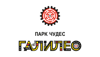 Интерактивная экскурсия + шоу программа