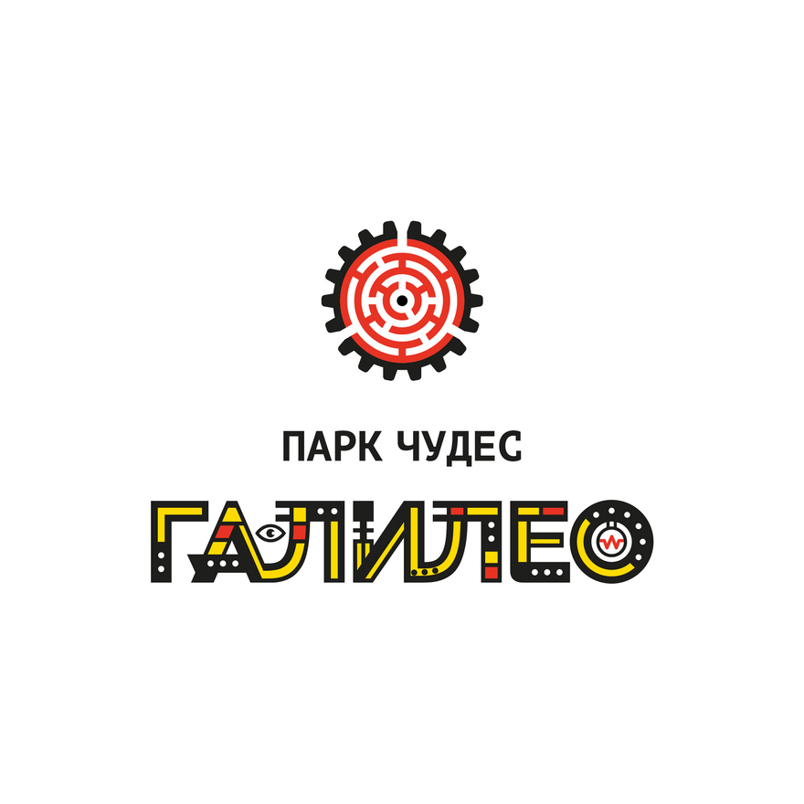 Интерактивная экскурсия + шоу программа