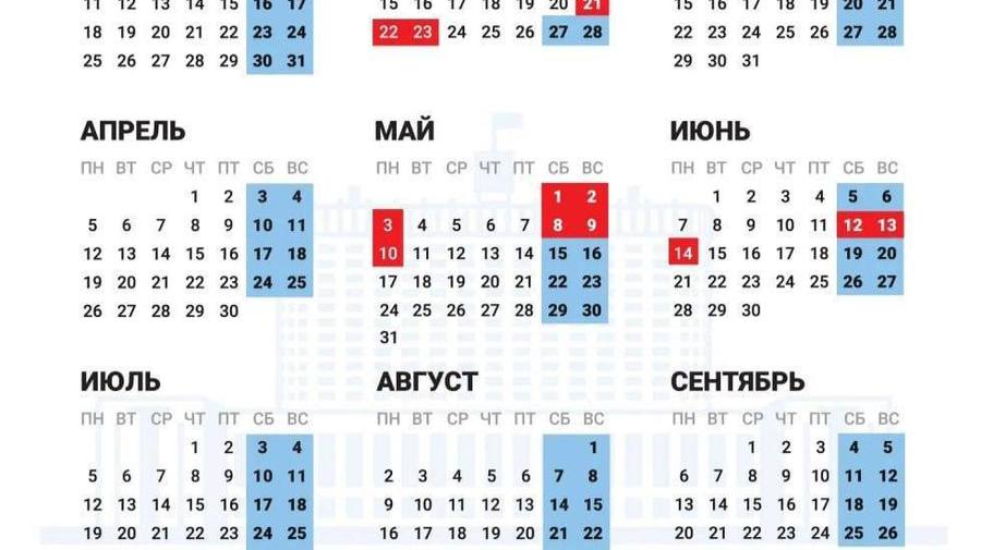 Стало известно, как россияне будут отдыхать в 2027 году
